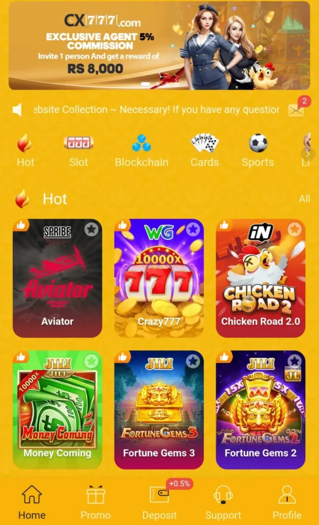 Game Categories in the Latest Version