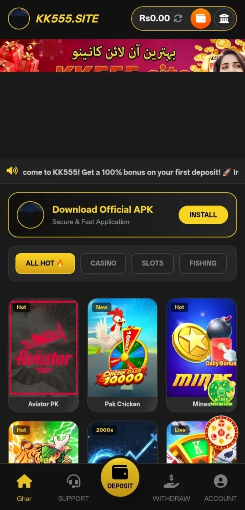 Games Categories in KK555 Game Latest Version
