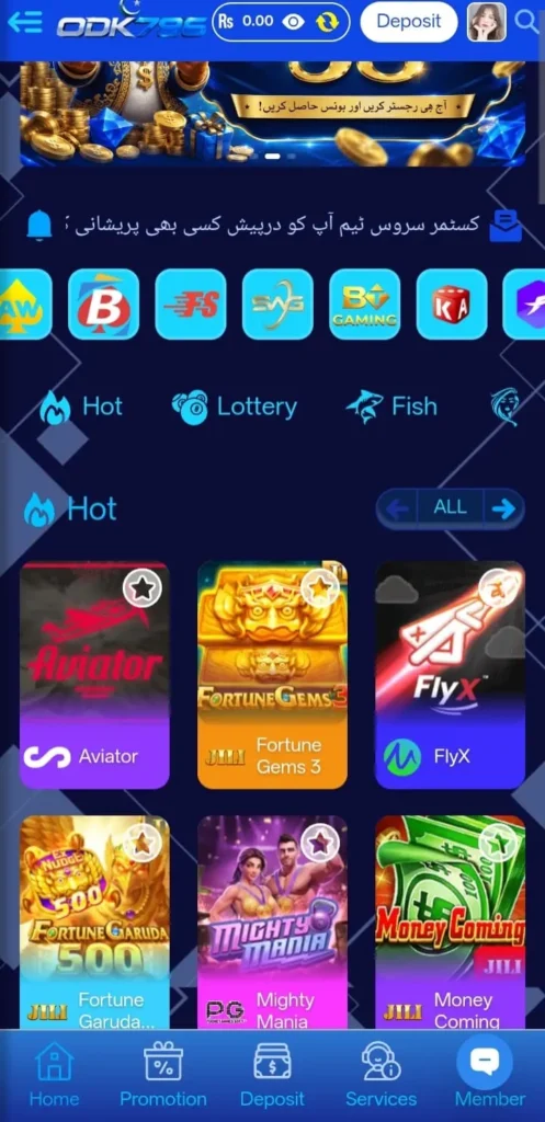 Games Categories in ODK786 Game Latest Version